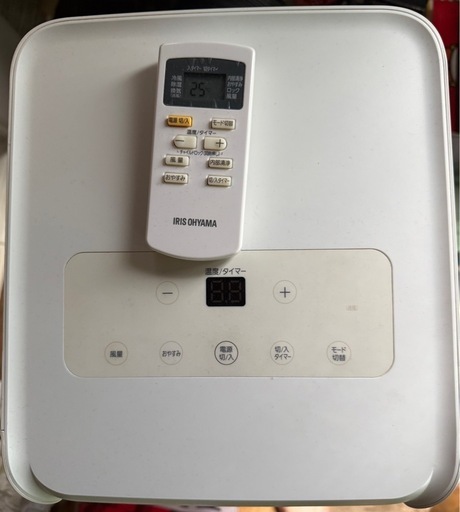 アイリスオオヤマ ポータブルクーラー