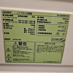 comfee 冷凍庫の画像