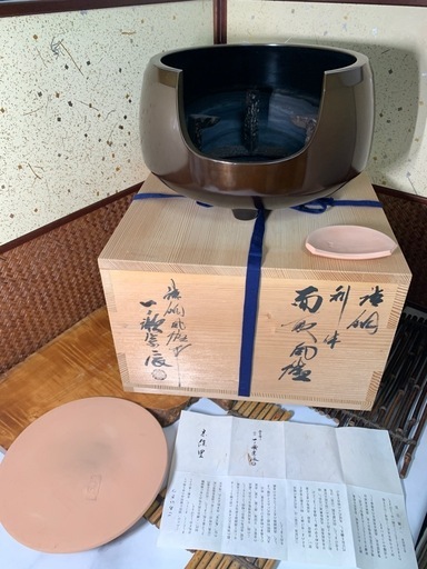 配送可能　【茶道具】四世 一ノ瀬宗辰 作 唐銅 利休好 面取風炉 在銘 共箱付 時代物