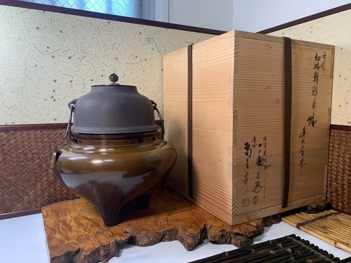 【茶道具】釜師 畠春斎 作 真形釜添 風炉師 四世 一ノ瀬宗辰 作 唐銅 切掛朝鮮風炉 共箱・在銘 釜環・銅蓋付 鉄釜 骨董 良品