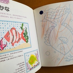 1・2・3才のおりがみの画像