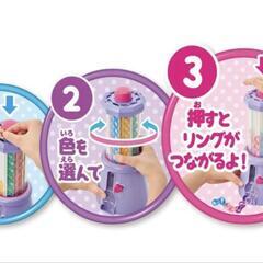 チェーンリングメーカーの画像