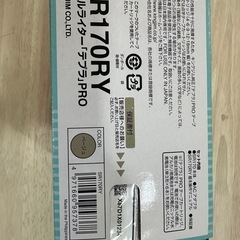 【新品•未使用】TEPRA PRO SR170RY ラベルライターの画像