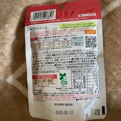 離乳食　ホワイトソース　賞味期限間近の画像