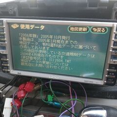 ダイハツ純正HDDナビの画像