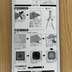 エンジニア/ENGINEER ニブリングカッター/ニブリングツール TZ-20 板材切断 工具の画像