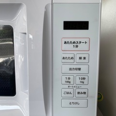 (584) Yamazen 電子レンジ　2024年製の画像
