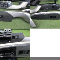 クラウン 200系 GWS204 内装パネル セット カーボン調？ の画像