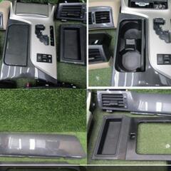 クラウン 200系 GWS204 内装パネル セット カーボン調？ の画像