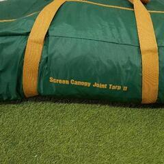 0821-180 Screen Canopy Joint Tarp II　テントの画像