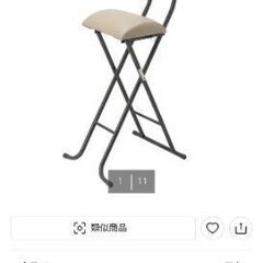 ハイチェア(ニトリ)の画像