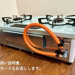 良品　ガステーブル(LPガス用)の画像
