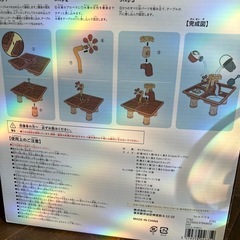 スリーコインズ　ウォーターテーブル　水遊びの画像