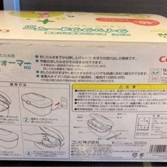 おしり拭きウォーマー　プーさんの画像