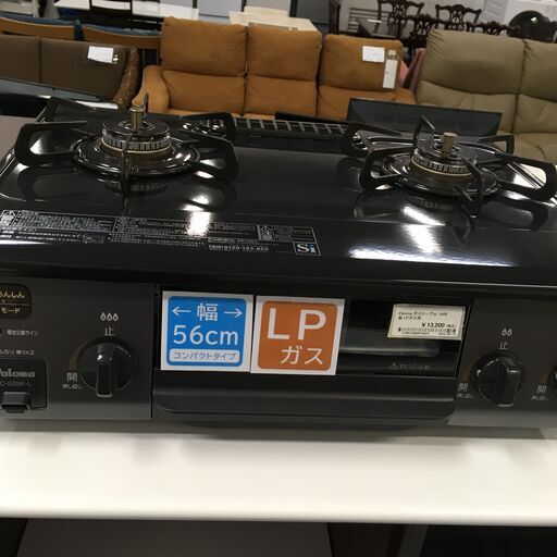 ★リユースのサカイ横浜南店★YM1385 paloma LPガステーブル 24年製年製 動作確認／クリーニング済み