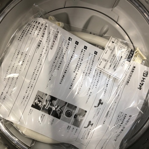 【Haier】全自動洗濯機売ります‼︎
