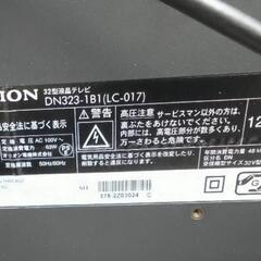 【祇園店】大特価！ORION 32型液晶テレビ 【動作確認済み】の画像