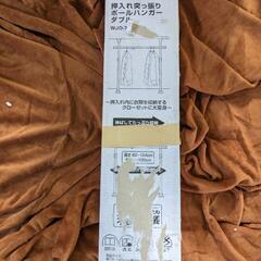 653fk 【現状品特価】山善(YAMAZEN) 突っ張り ハンガーラック 幅73-120×奥行9×高さ80-124cm ホワイト WJO-715(WH)の画像