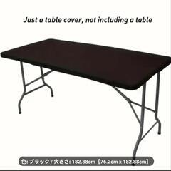 テーブルクロス　長方形の画像