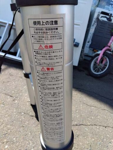アルミ 伸縮はしご ７段 最大4.3ｍ たけのこ梯子 ハシゴ 脚立 高所作業 持ち運び 折り畳み タケノコ コンパクト 軽量 札幌 西野店