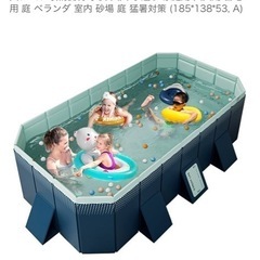 折りたたみプール　空気入れ不要の画像