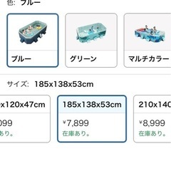 折りたたみプール　空気入れ不要の画像