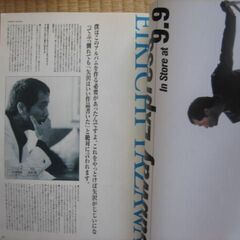 矢沢永吉　音楽雑誌5冊の画像