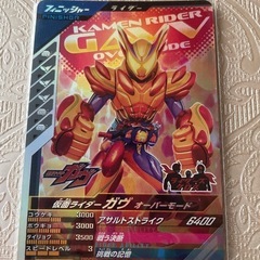 【本日限定値下げ】仮面ライダーヴァレン フラッペカスタム LRの画像