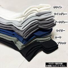 6足セット メンズ くるぶし ショートソックス 靴下 新品 6色 ユニセックスの画像