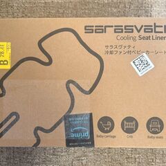 ダブルファン付ベビーカーシート チャイルドシート 暑さ対策 熱中症対策 保冷の画像
