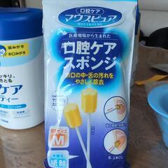 口腔ケアウェッティ＆うがいキャッチャーの画像