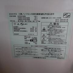 冷蔵庫の画像
