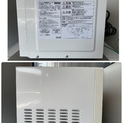 (599)IrisOhyama アイリスオーヤマかんたん両面焼きレンジ　IMGED-T171-W 2021年製 の画像