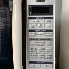 (599)IrisOhyama アイリスオーヤマかんたん両面焼きレンジ　IMGED-T171-W 2021年製 の画像