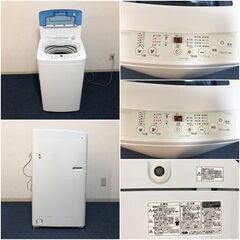 ハイアール 全自動洗濯機 JW-K42K ホワイト Haier 上開き4.2㎏ ステンレス槽・スパイラルパルセーター採用 清掃/動作確認済みの画像