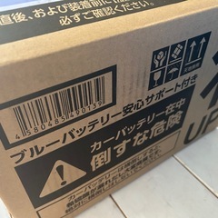 パナソニックブルーバッテリーカオス 80B24L 新品 ジムニーに最適の画像