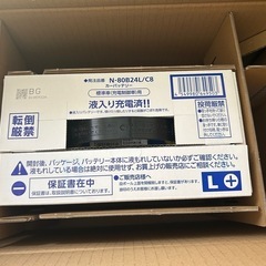 パナソニックブルーバッテリーカオス 80B24L 新品 ジムニーに最適の画像