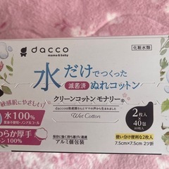 dacco 滅菌ぬれコットン40包 の画像