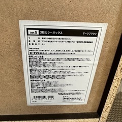 ※お取り引き決定※美品✨カラーボックス、収納棚の画像