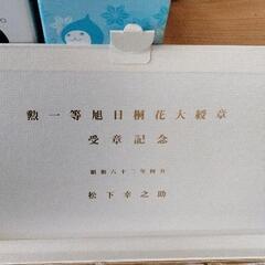 0821-080 カトラリーの画像