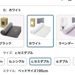 GOKUMIN 高反発マットレスセミダブルの画像