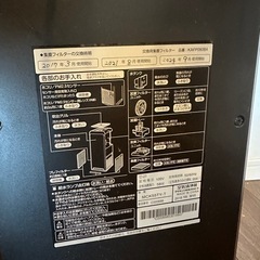 ダイキン DAIKIN 加湿空気清浄機 （加湿14畳まで：空気清浄25畳まで） ディープブラウン MCK55TY-Tの画像