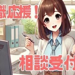 《機械に材料をセット→ボタンをポチっと☆かんたん軽作業！》履歴書無しで面接OK/土日休み/月給制の画像