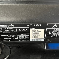 TV　TH-L32C3 の画像