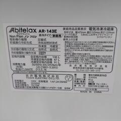 《尼崎市/リサイクルショップドリーム次屋店》★ジモティー割引有★ Abitelax 2ドア冷蔵庫 138L AR-143E 2019年製 中古品 ☆尼崎市若王寺☆の画像