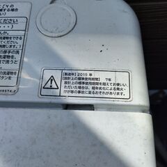 洗濯機の画像