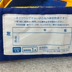 折りたたみ 鉄棒 室内　ブルー　逆上がりベルト付き！　　　現金手渡しも可能です！お問い合わせくださいの画像