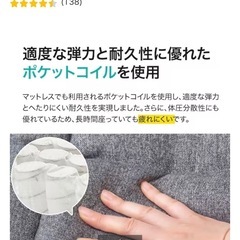 ニトリ　コンパクトソファ　ブラウンの画像