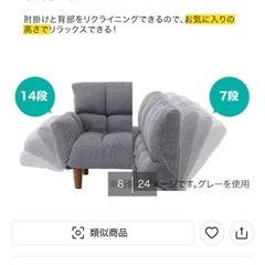 ニトリ　コンパクトソファ　ブラウンの画像