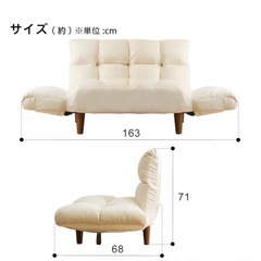 ニトリ　コンパクトソファ　ブラウンの画像